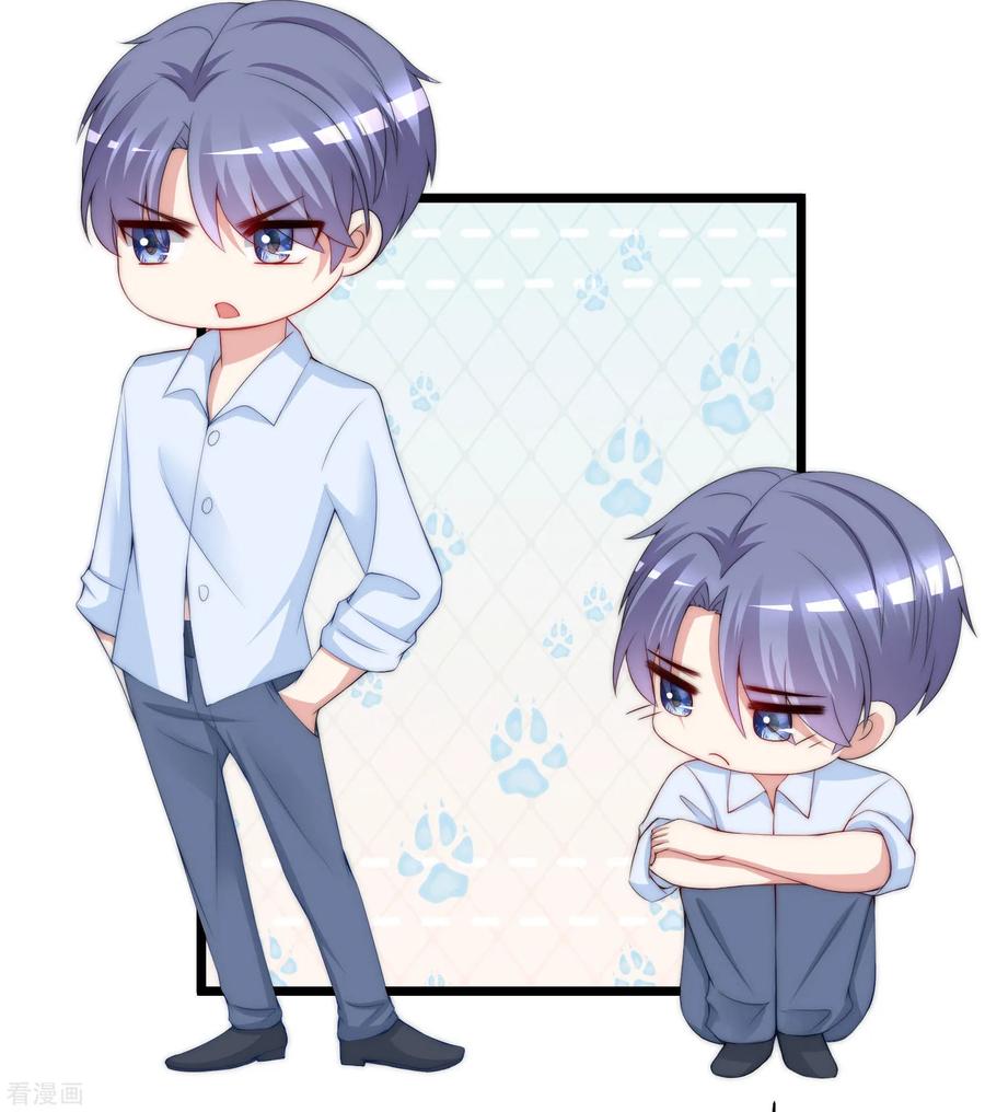 渣男总裁别想逃200话 霸道总裁狠狠爱的调调~