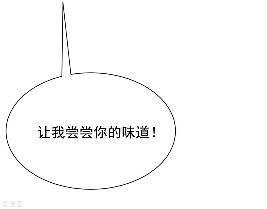 渣男总裁别想逃200话 霸道总裁狠狠爱的调调~