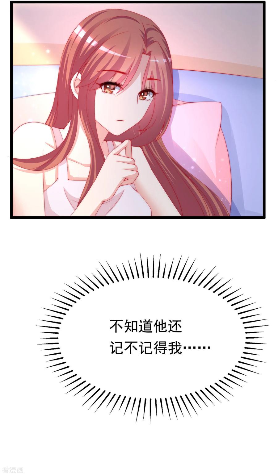 渣男总裁别想逃200话 霸道总裁狠狠爱的调调~