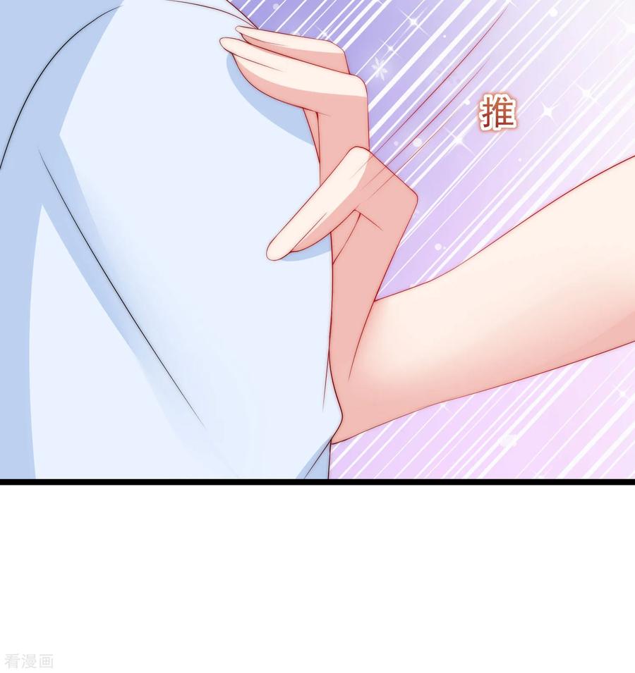 渣男总裁别想逃200话 霸道总裁狠狠爱的调调~