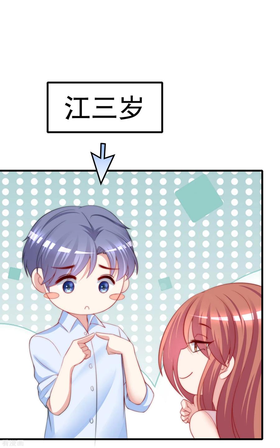 渣男总裁别想逃200话 霸道总裁狠狠爱的调调~