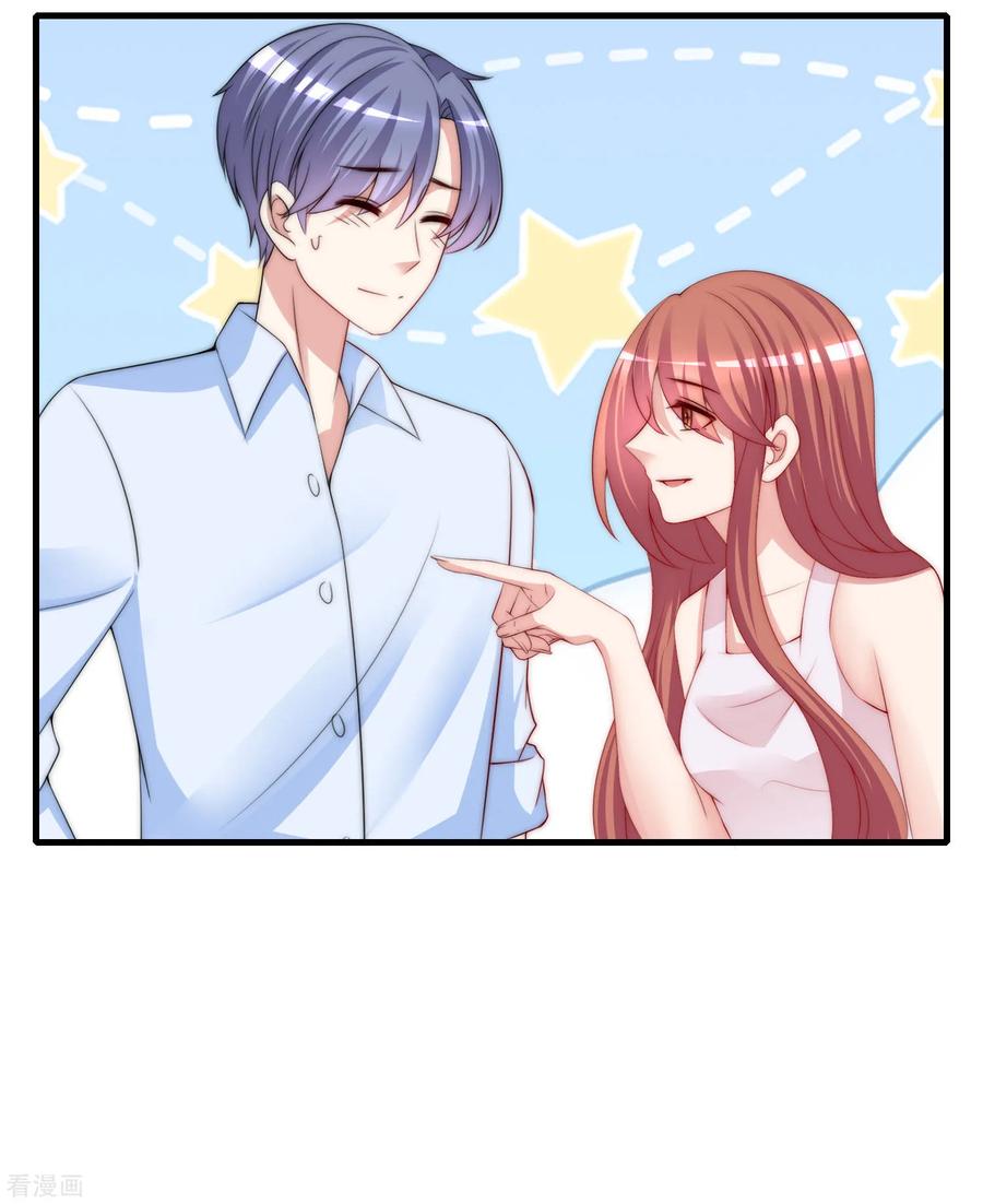 渣男总裁别想逃200话 霸道总裁狠狠爱的调调~