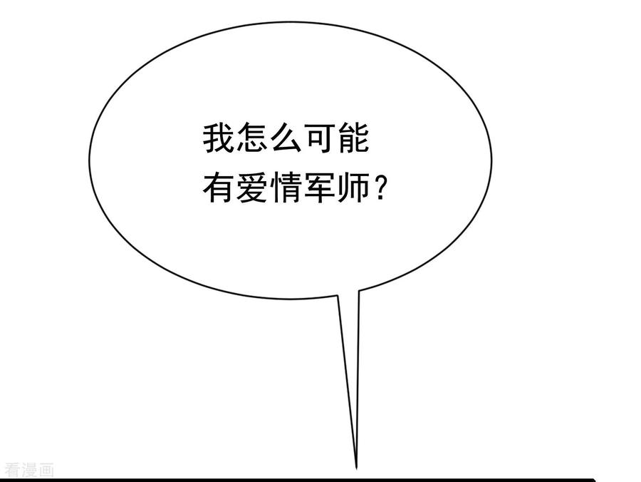渣男总裁别想逃200话 霸道总裁狠狠爱的调调~