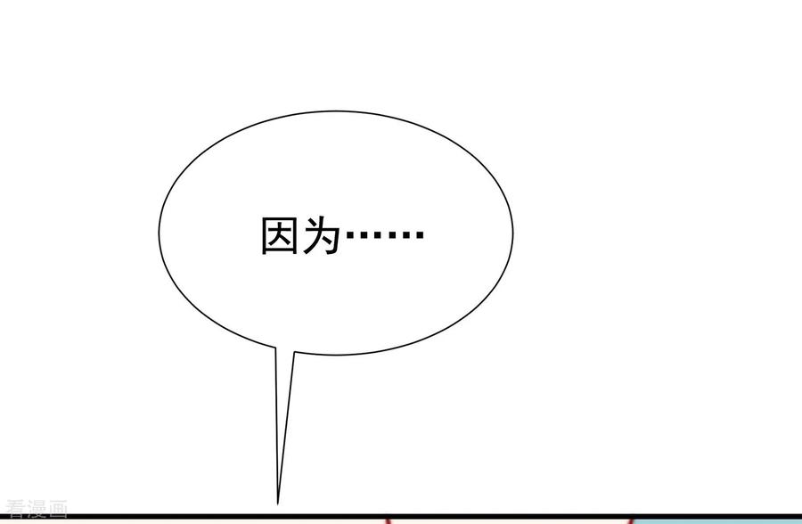 渣男总裁别想逃200话 霸道总裁狠狠爱的调调~