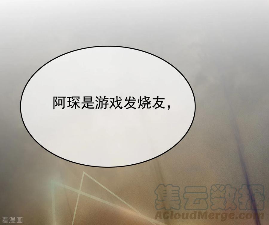 渣男总裁别想逃200话 霸道总裁狠狠爱的调调~