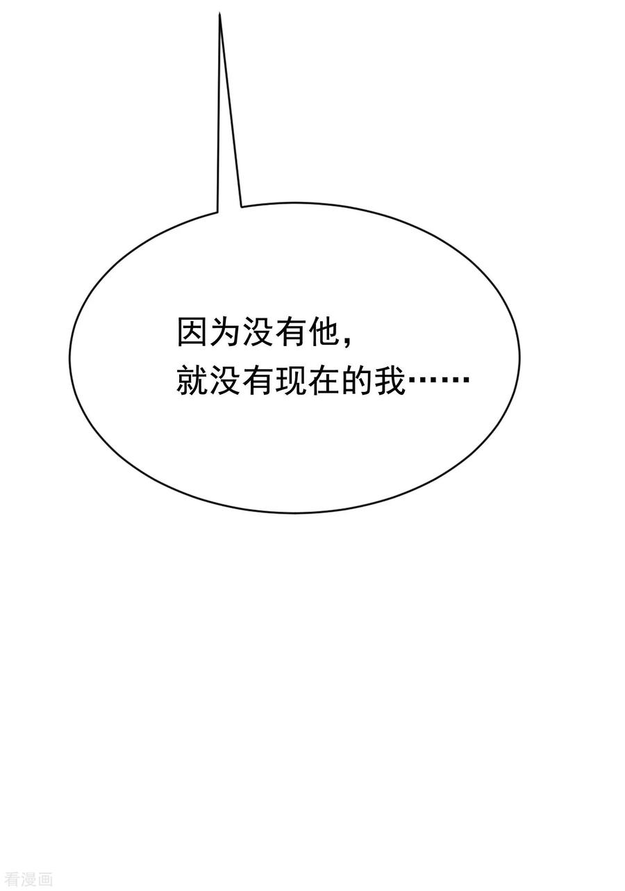 渣男总裁别想逃200话 霸道总裁狠狠爱的调调~