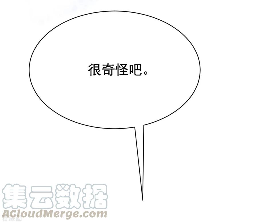 渣男总裁别想逃201话 江枫的故事