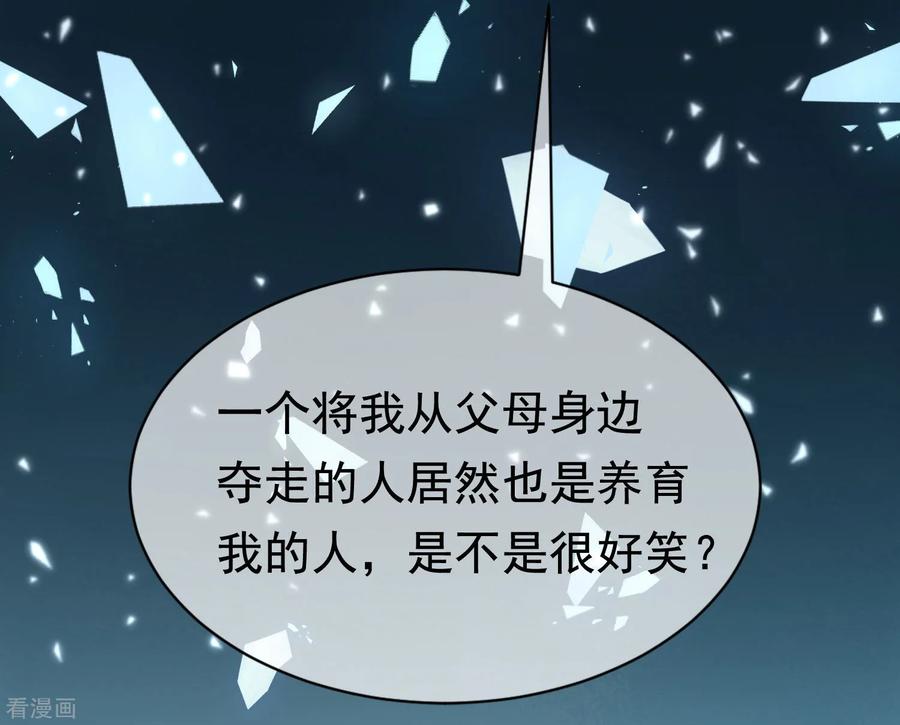 渣男总裁别想逃201话 江枫的故事