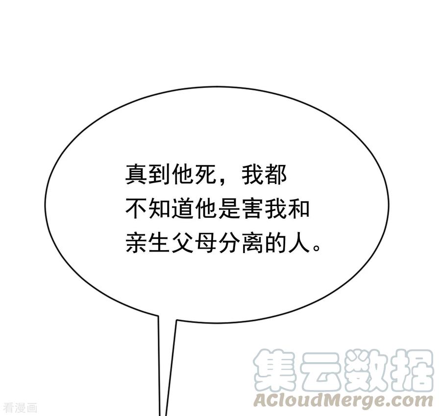 渣男总裁别想逃201话 江枫的故事