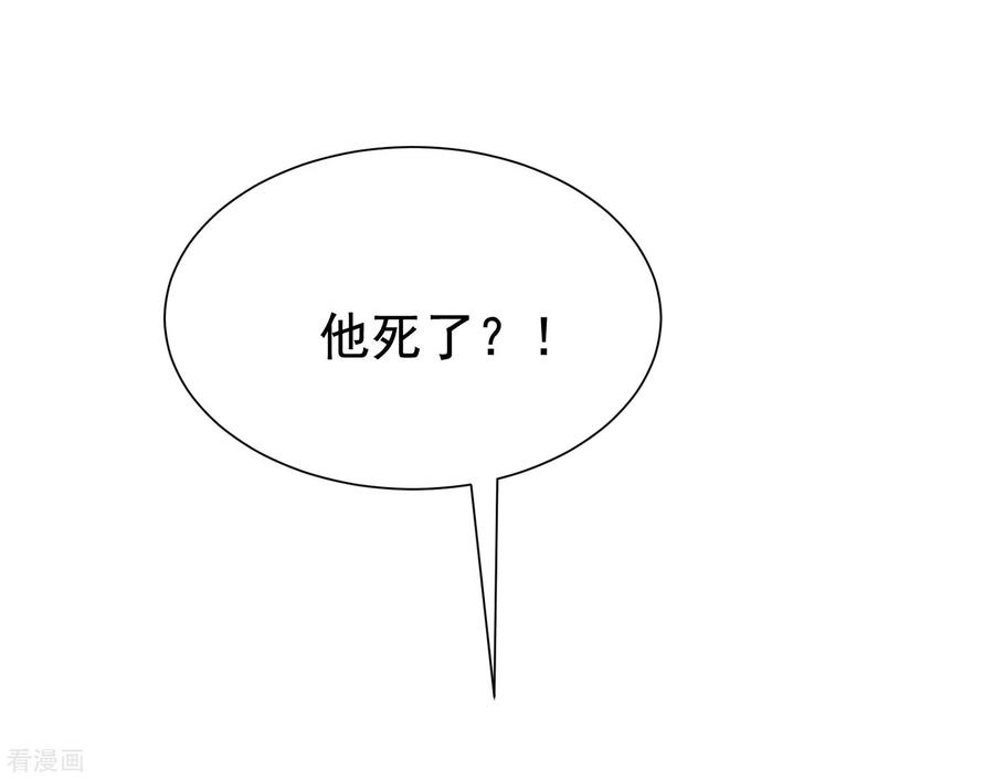 渣男总裁别想逃201话 江枫的故事