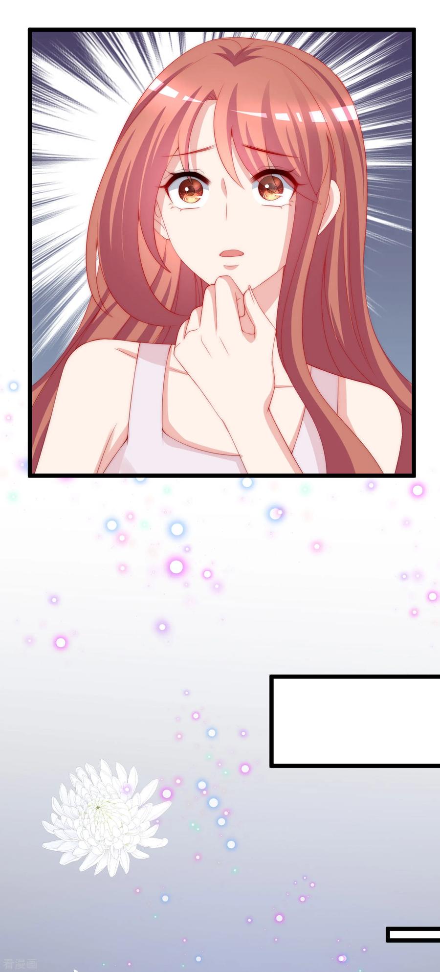 渣男总裁别想逃201话 江枫的故事