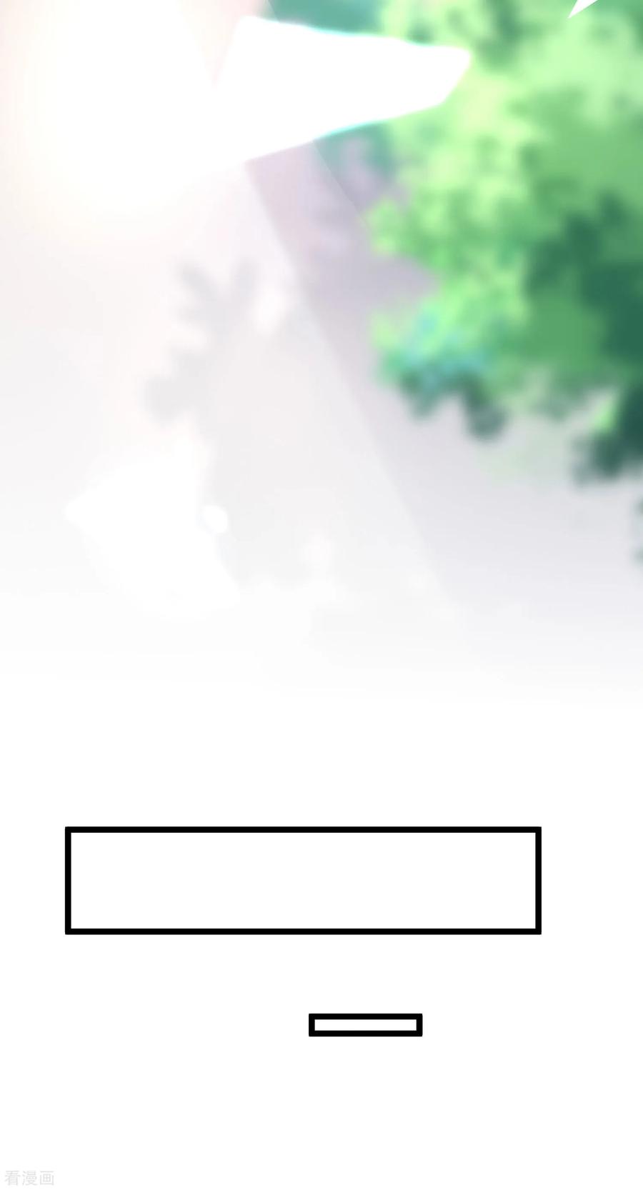 渣男总裁别想逃201话 江枫的故事