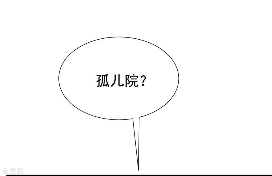 渣男总裁别想逃201话 江枫的故事