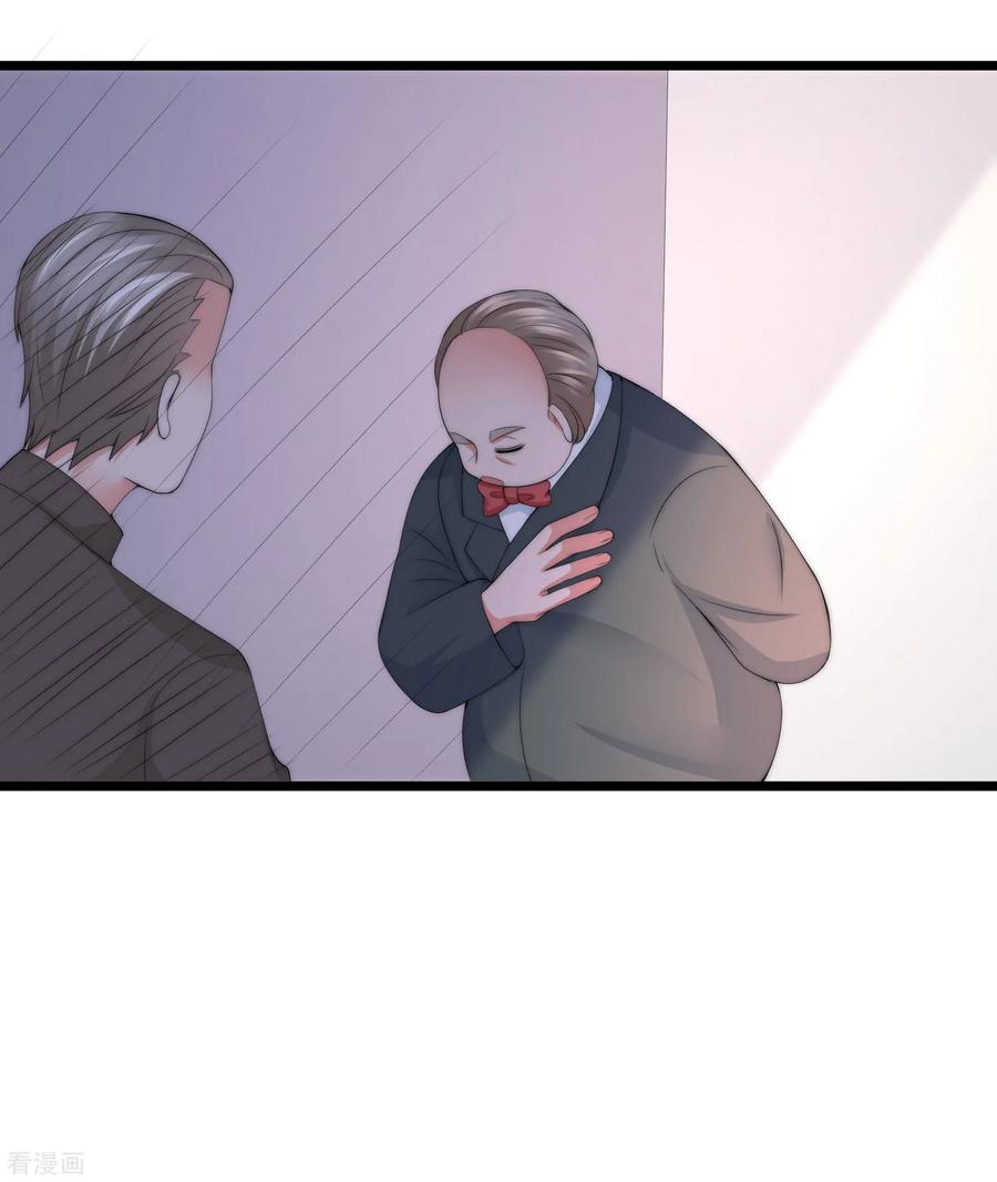 渣男总裁别想逃201话 江枫的故事