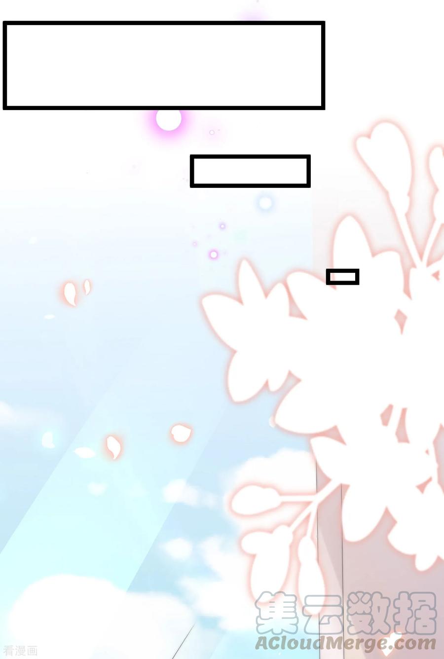 渣男总裁别想逃201话 江枫的故事