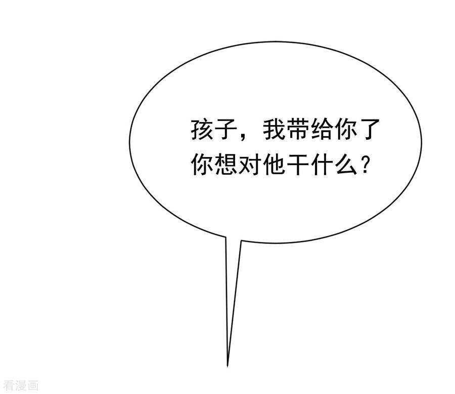 渣男总裁别想逃201话 江枫的故事