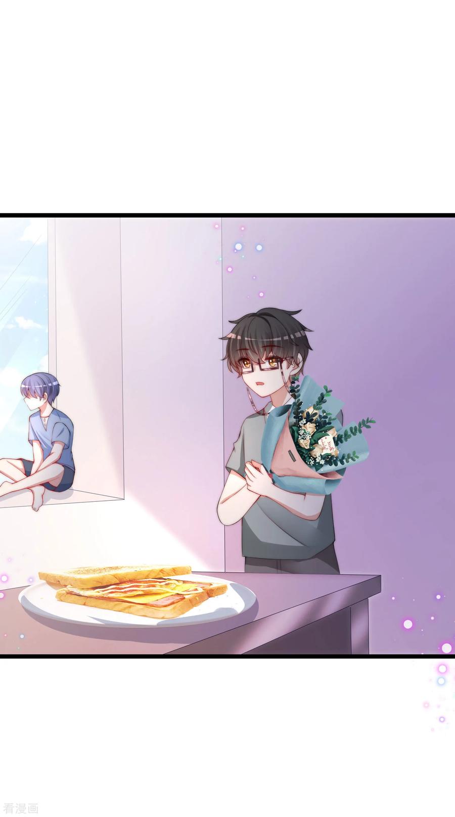 渣男总裁别想逃201话 江枫的故事