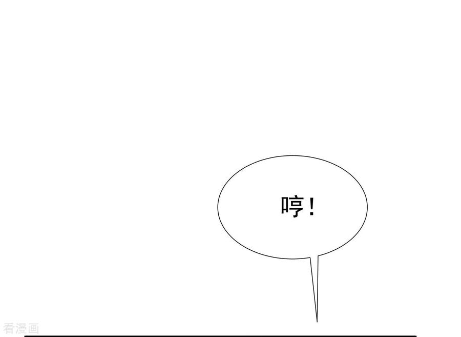 渣男总裁别想逃201话 江枫的故事