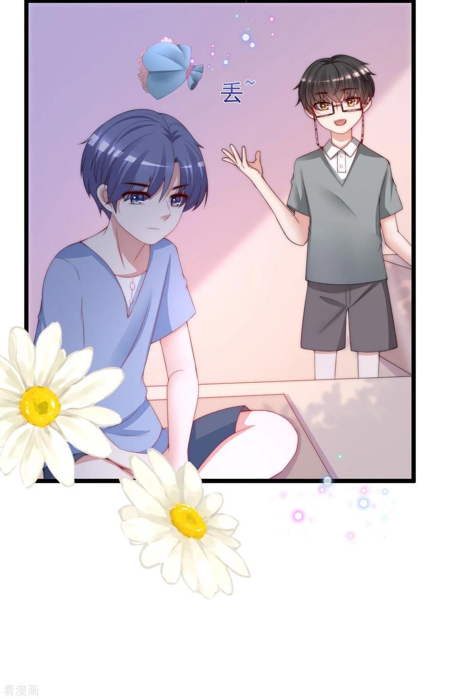 渣男总裁别想逃201话 江枫的故事