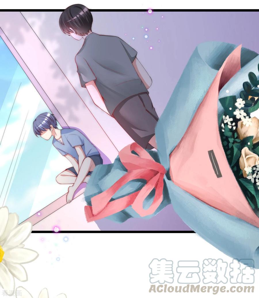 渣男总裁别想逃201话 江枫的故事