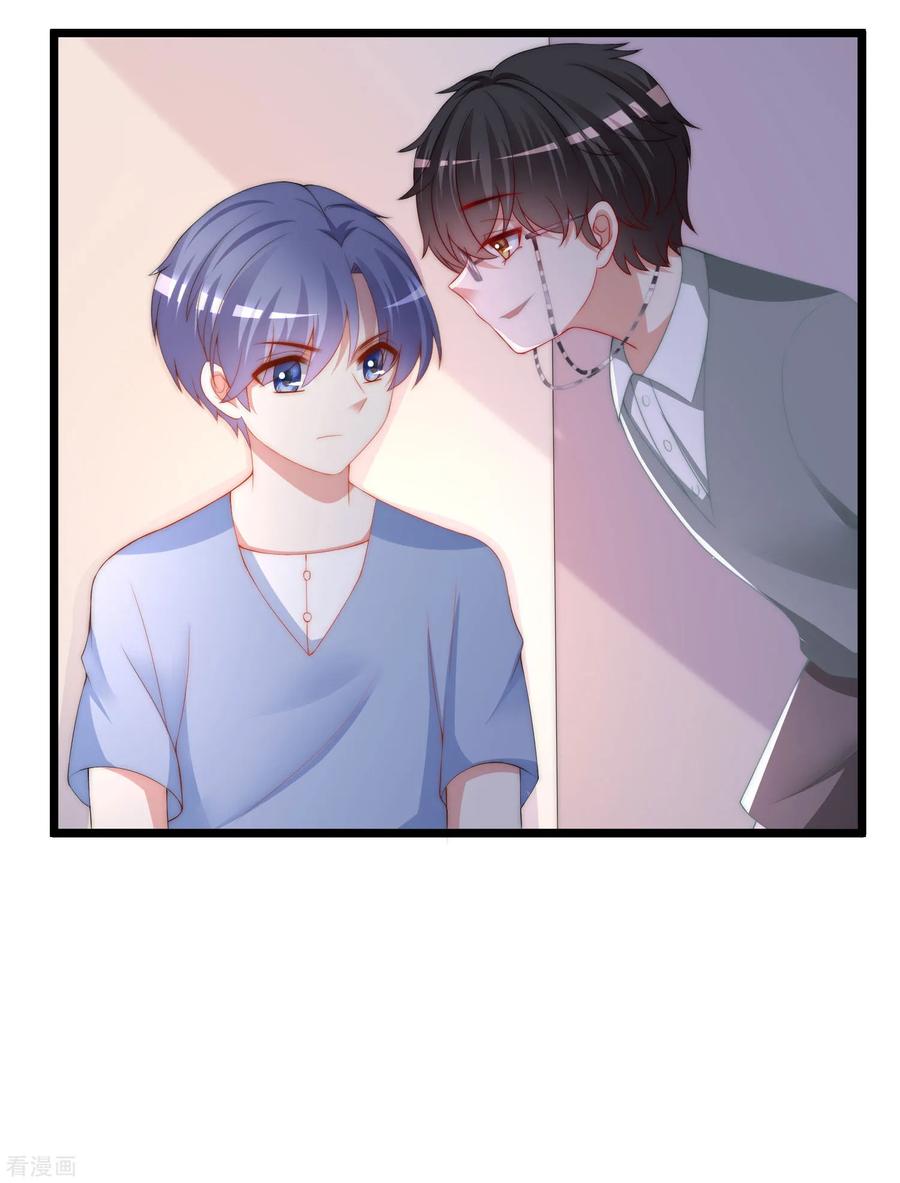 渣男总裁别想逃201话 江枫的故事