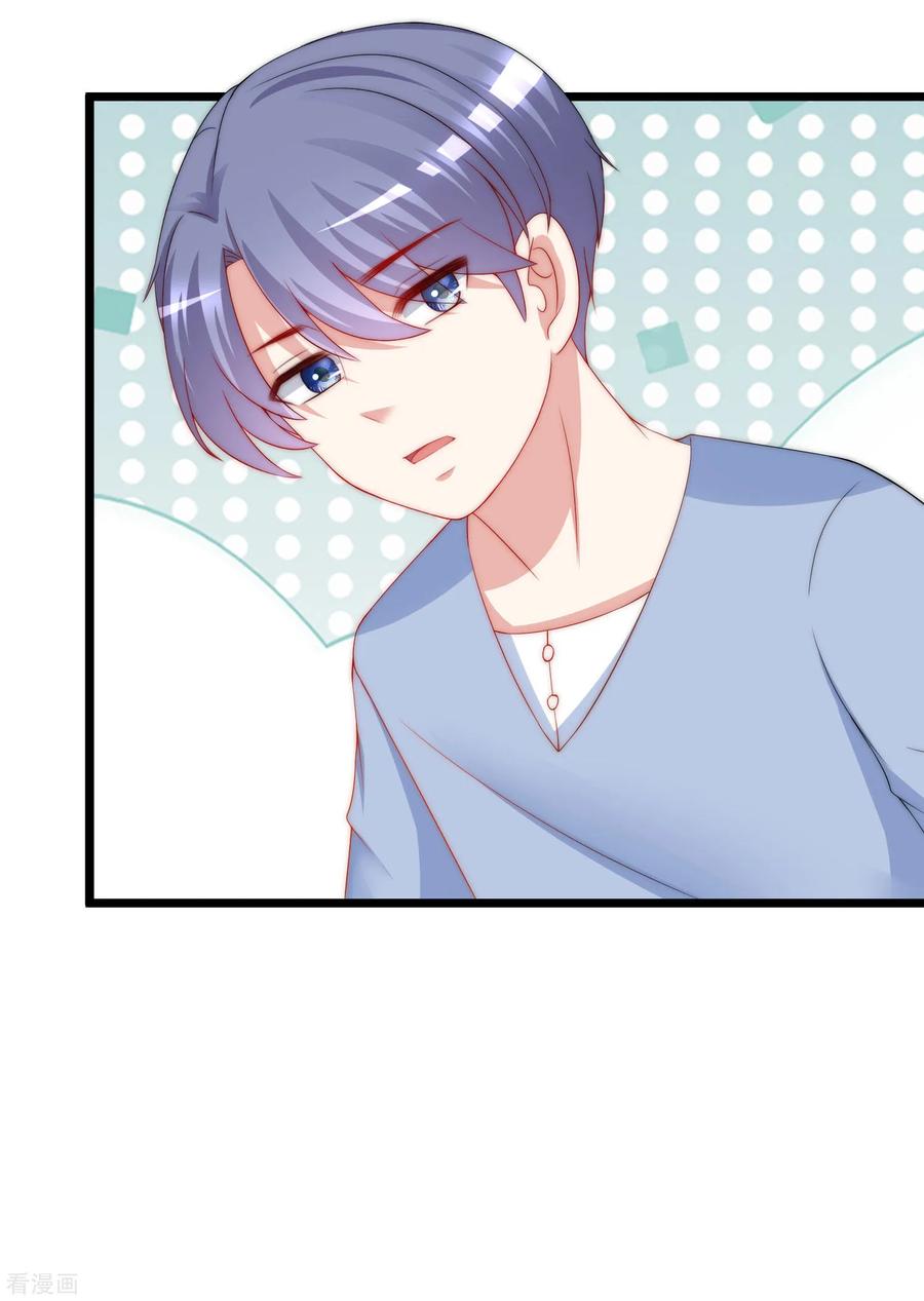 渣男总裁别想逃201话 江枫的故事