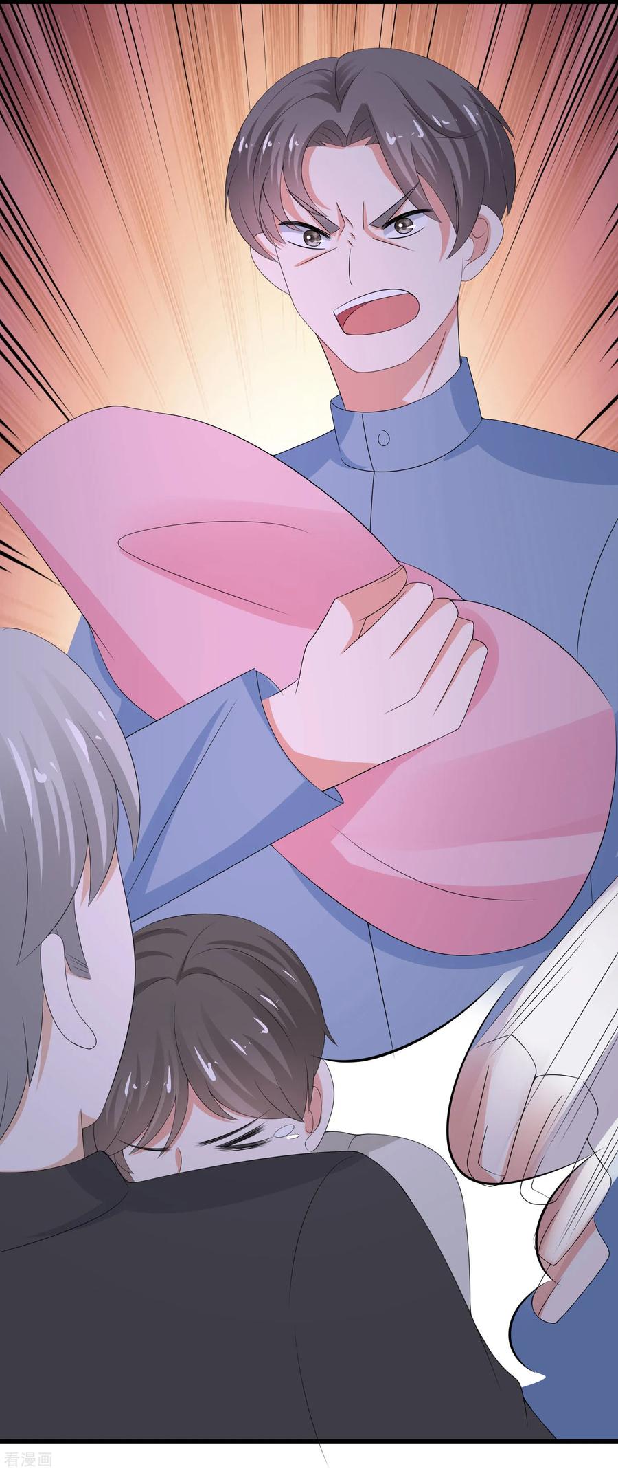 渣男总裁别想逃201话 江枫的故事