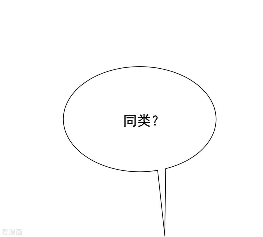 渣男总裁别想逃202话 隐藏高手谢言之