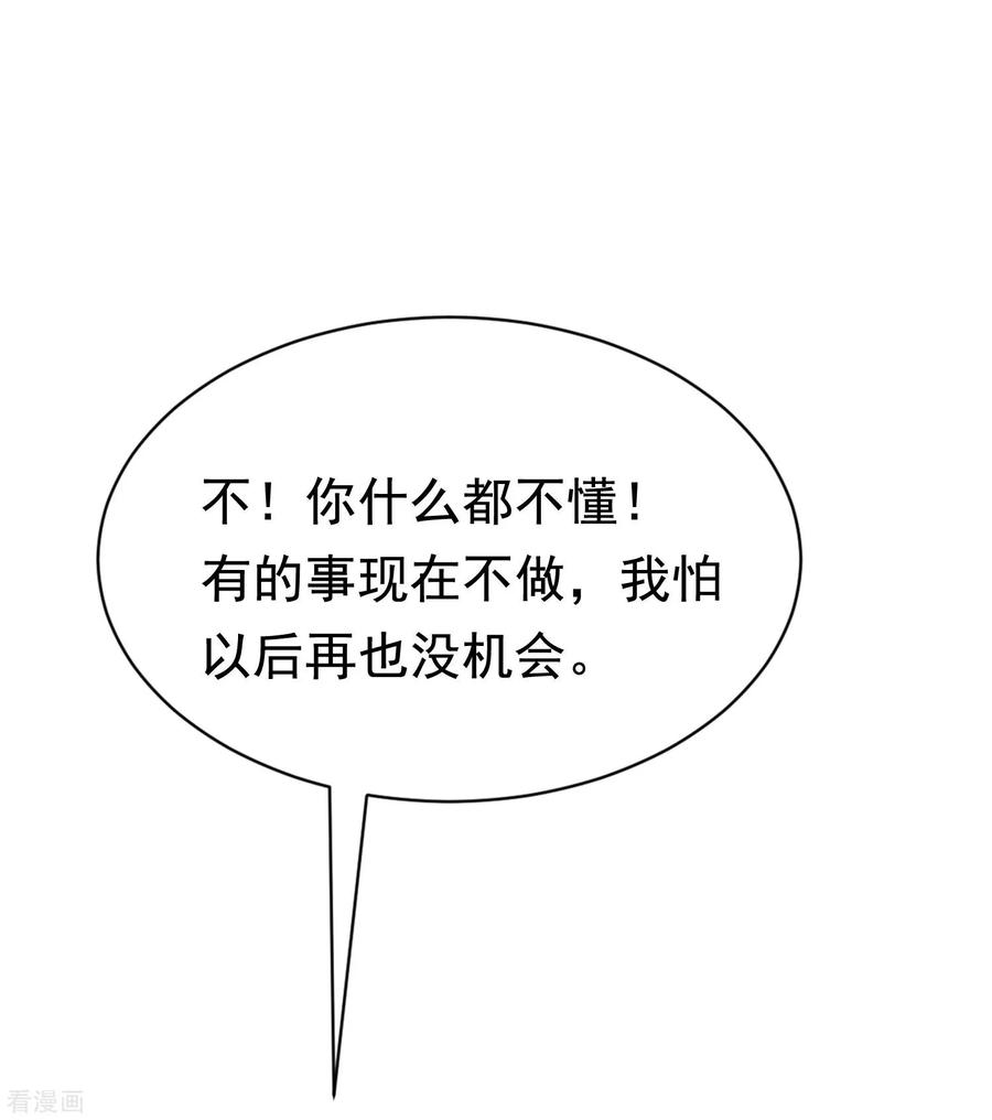 渣男总裁别想逃202话 隐藏高手谢言之
