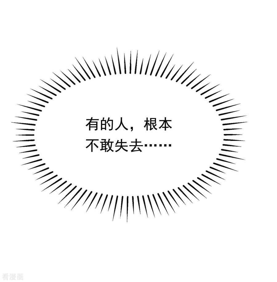 渣男总裁别想逃202话 隐藏高手谢言之