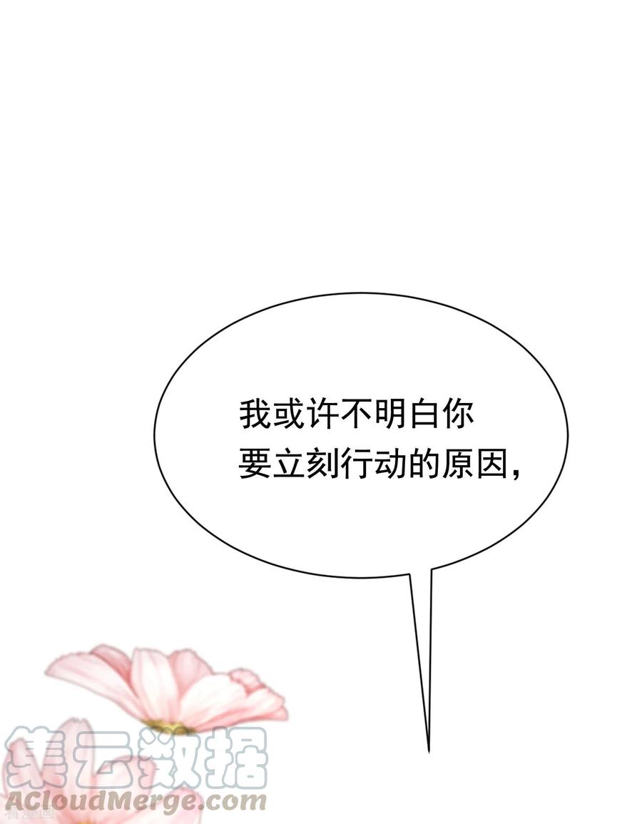 渣男总裁别想逃202话 隐藏高手谢言之