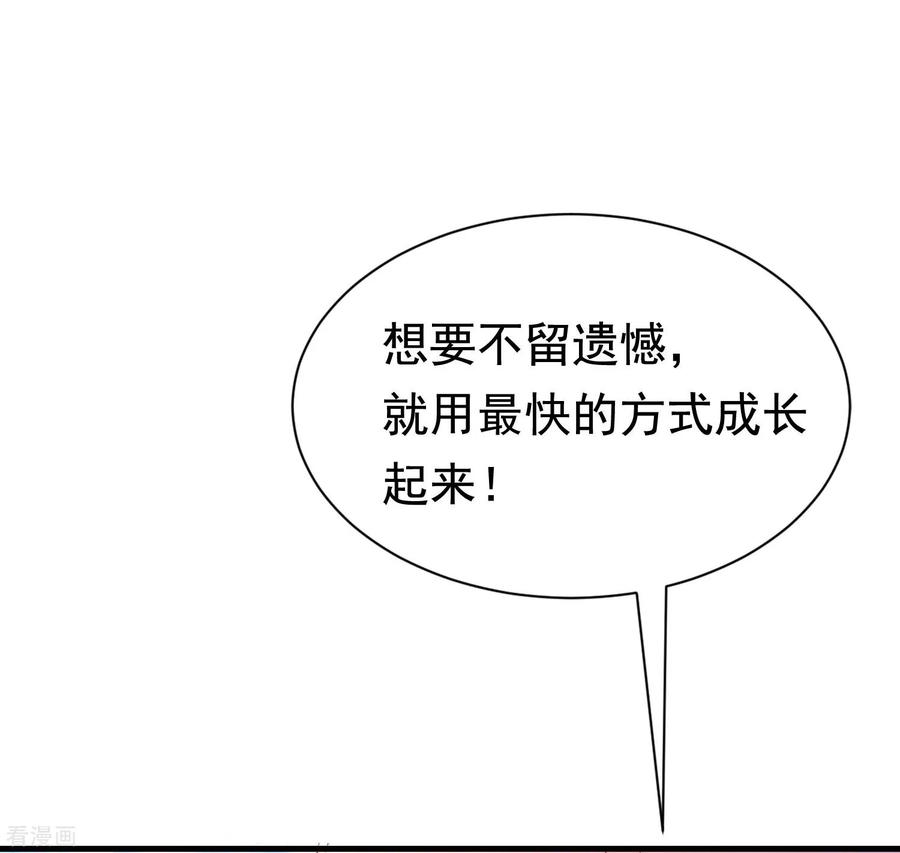渣男总裁别想逃202话 隐藏高手谢言之