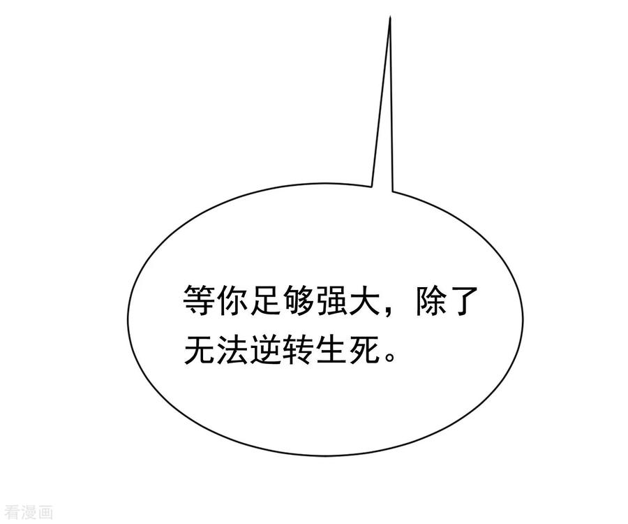 渣男总裁别想逃202话 隐藏高手谢言之