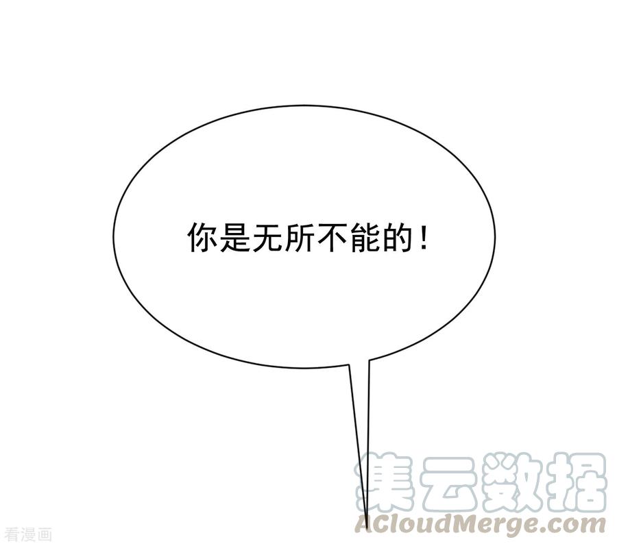 渣男总裁别想逃202话 隐藏高手谢言之