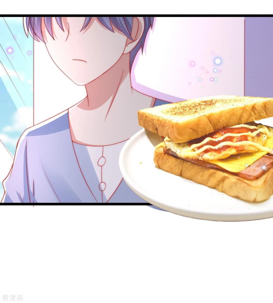 渣男总裁别想逃202话 隐藏高手谢言之