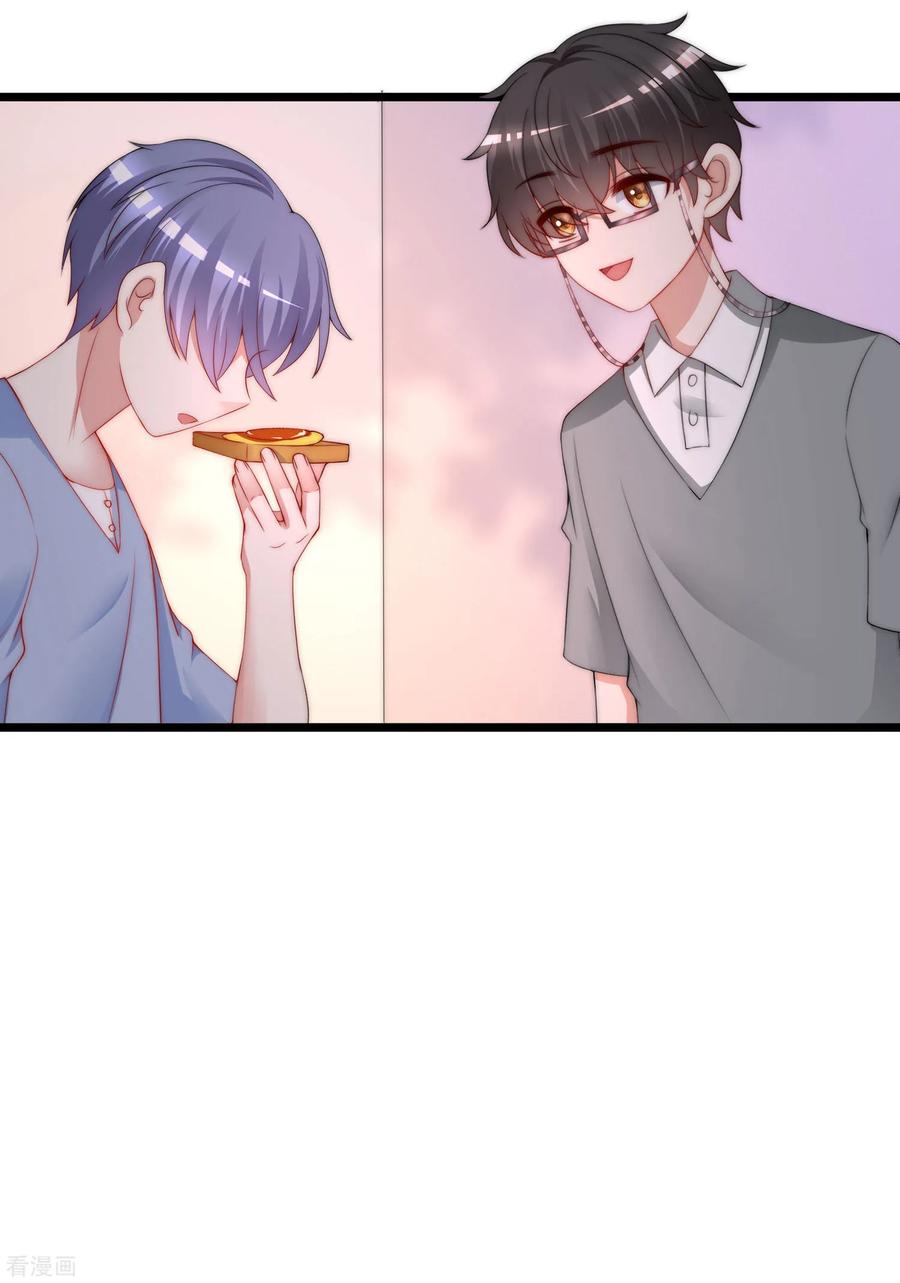 渣男总裁别想逃202话 隐藏高手谢言之