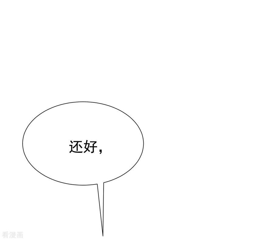 渣男总裁别想逃202话 隐藏高手谢言之