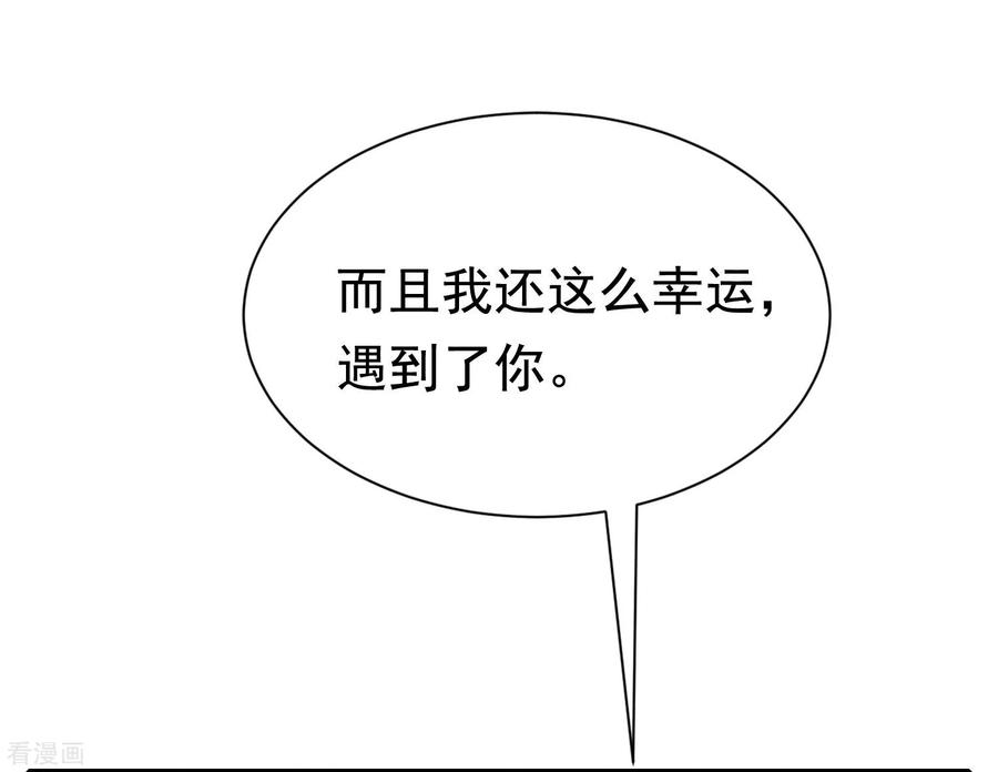 渣男总裁别想逃202话 隐藏高手谢言之