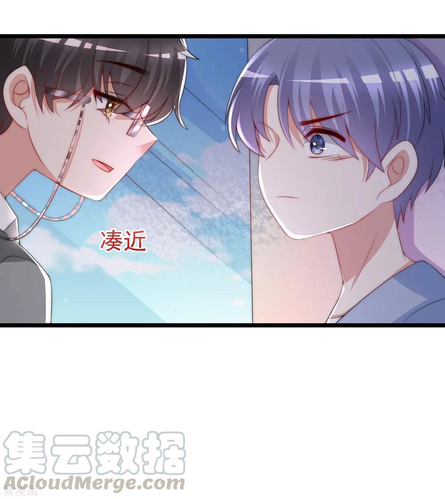 渣男总裁别想逃202话 隐藏高手谢言之