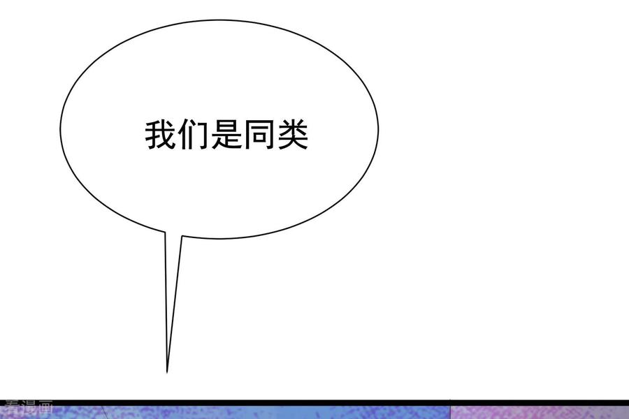 渣男总裁别想逃202话 隐藏高手谢言之