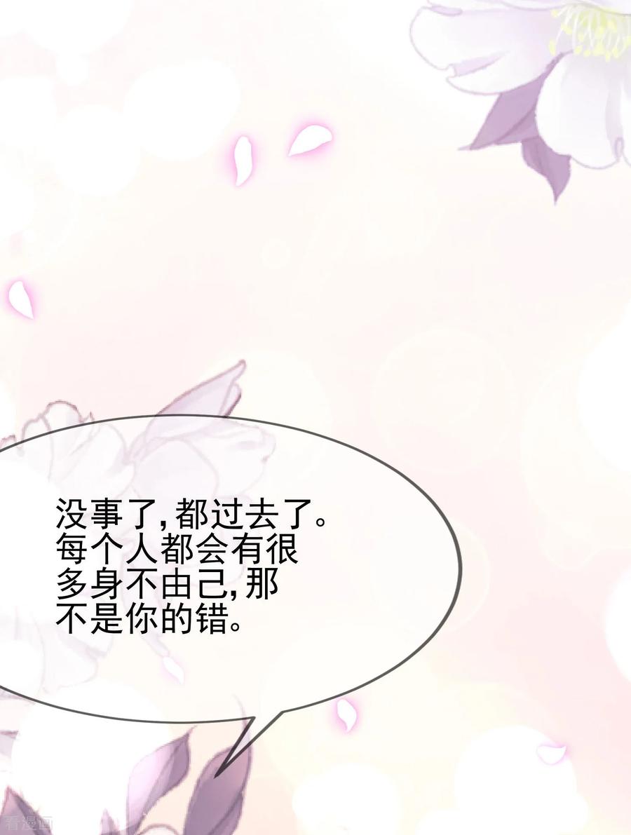 渣男总裁别想逃203话 总裁大人的恋爱哲学！