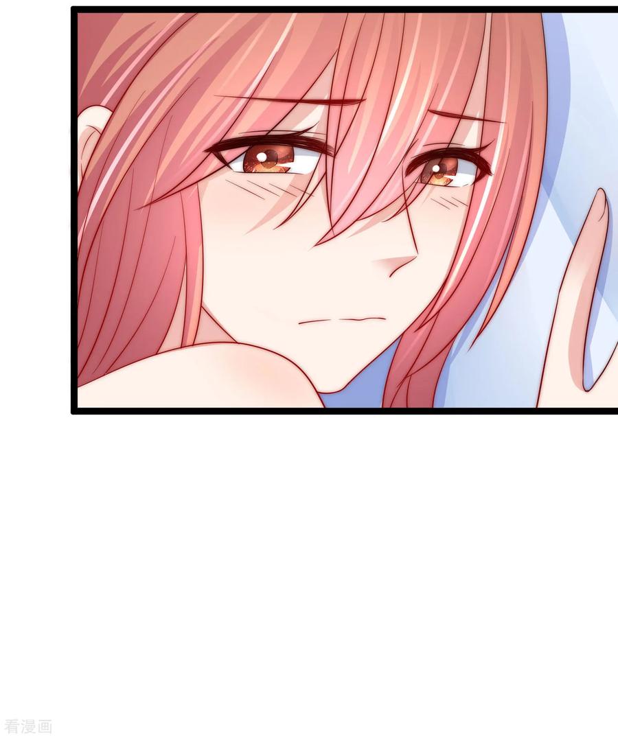 渣男总裁别想逃203话 总裁大人的恋爱哲学！