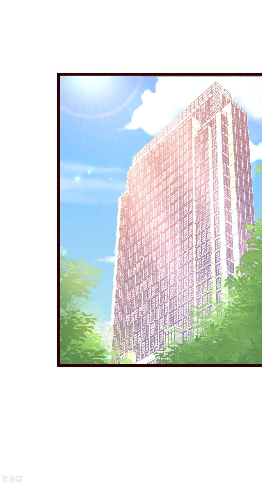 渣男总裁别想逃203话 总裁大人的恋爱哲学！