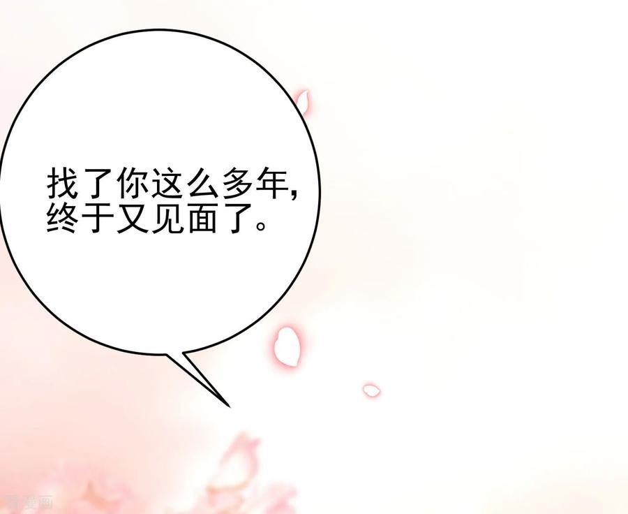 渣男总裁别想逃203话 总裁大人的恋爱哲学！