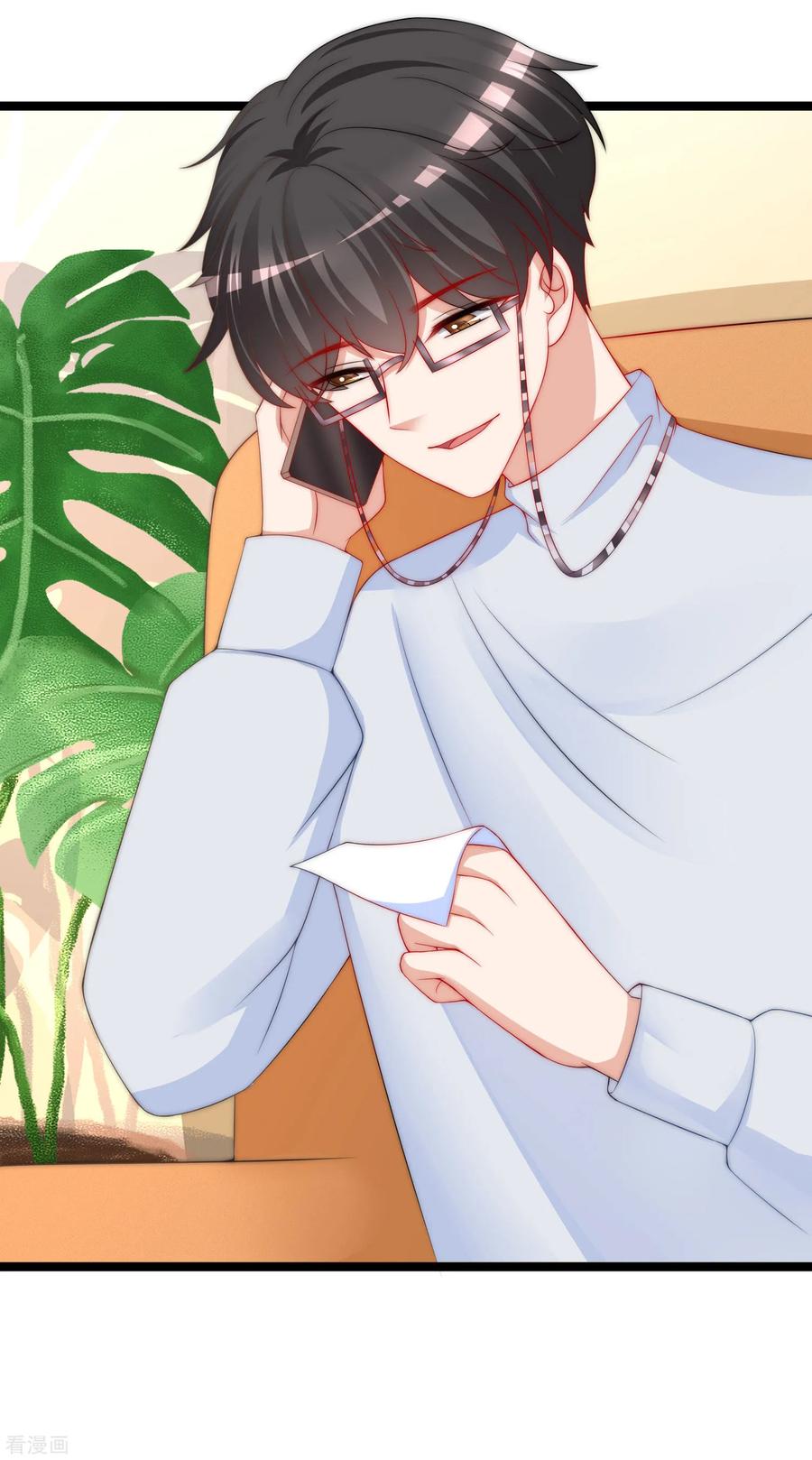 渣男总裁别想逃203话 总裁大人的恋爱哲学！