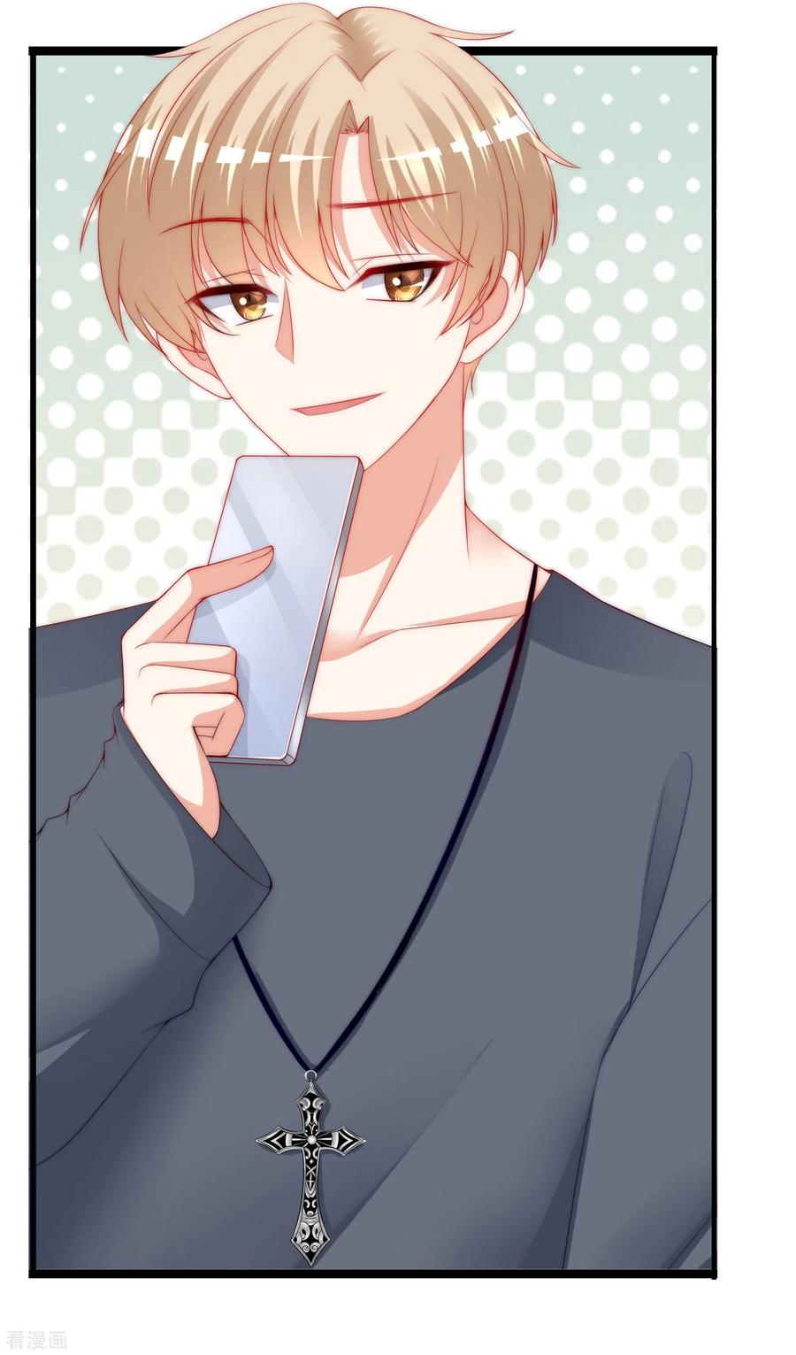 渣男总裁别想逃203话 总裁大人的恋爱哲学！