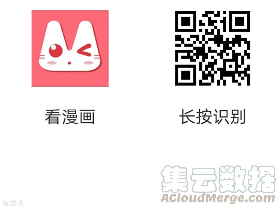 渣男总裁别想逃203话 总裁大人的恋爱哲学！