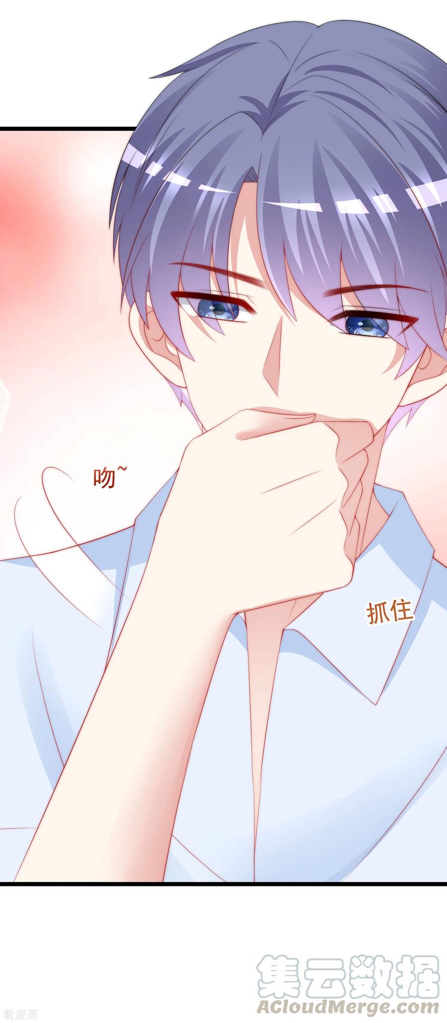 渣男总裁别想逃204话 你难道在打我的主意？