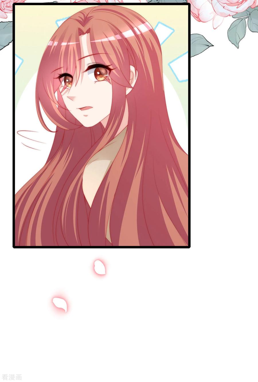 渣男总裁别想逃204话 你难道在打我的主意？