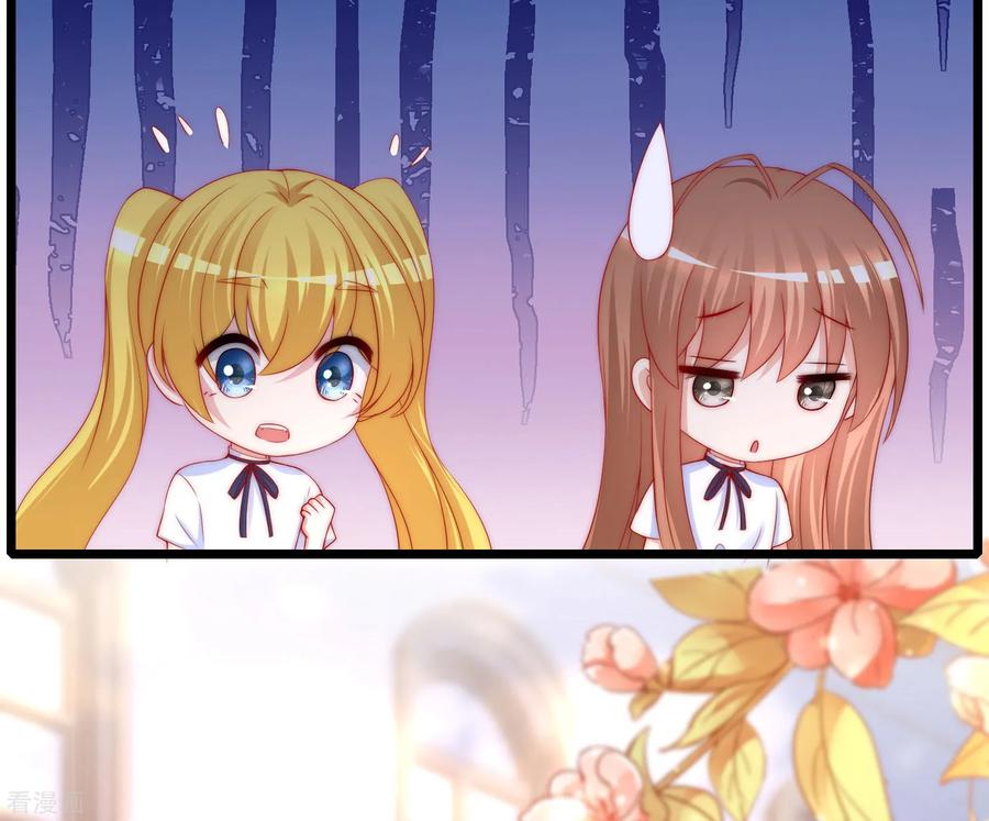 渣男总裁别想逃204话 你难道在打我的主意？